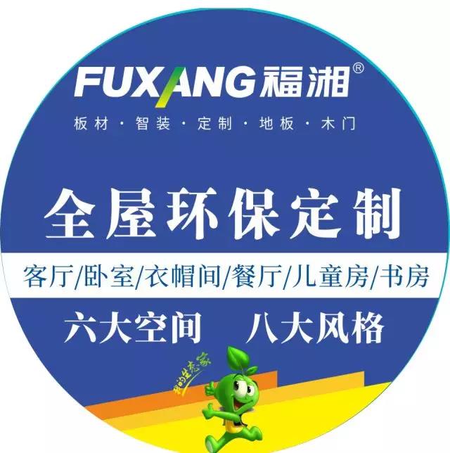 裝修知識(shí)大全：環(huán)保裝修六大認(rèn)知，你家真的環(huán)保嘛